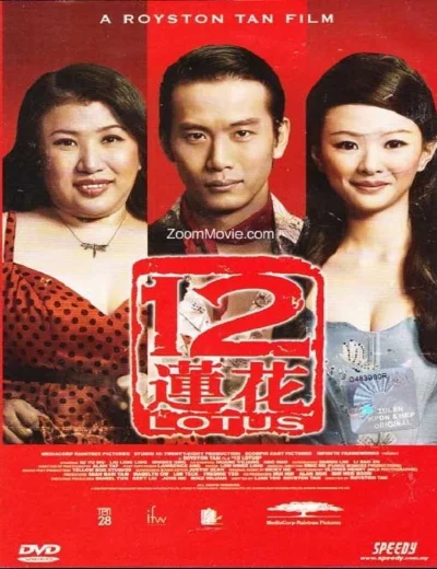 Thập Nhị Liên HoaHình bìa