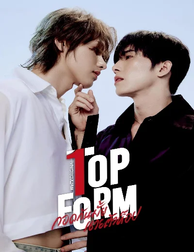 Top Form The SeriesHình bìa