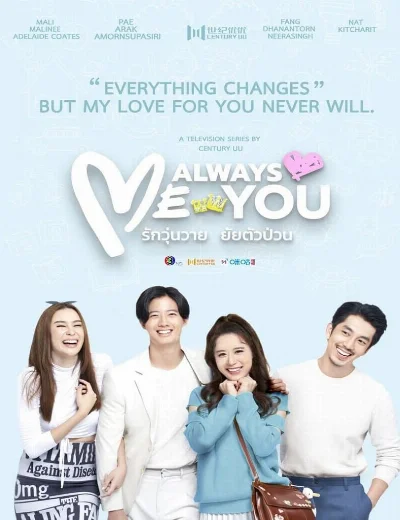 Vẫn Mãi Là EmHình bìa
