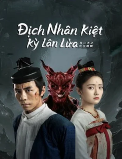 Địch Nhân Kiệt: Kỳ Lân LửaHình bìa
