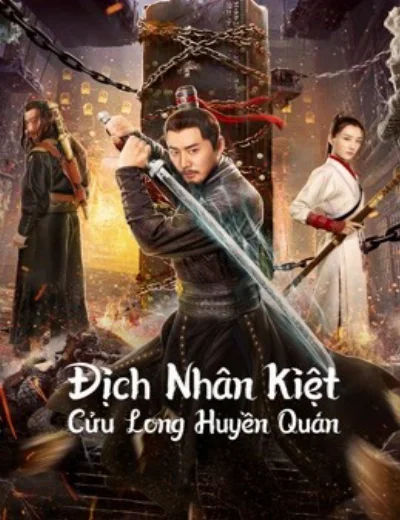 Địch Nhân Kiệt: Cửu Long Huyền QuánHình bìa