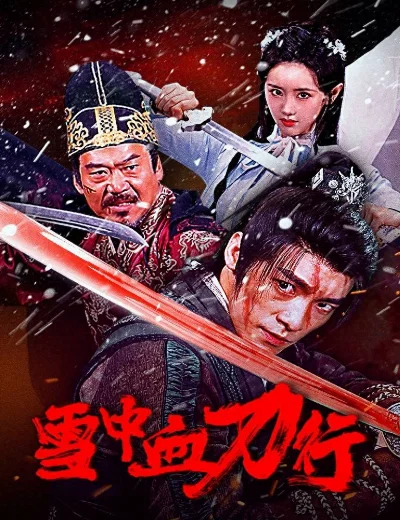 Tuyết Trung Huyết Đao HànhHình bìa
