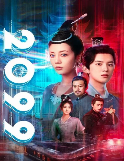 2099Hình bìa