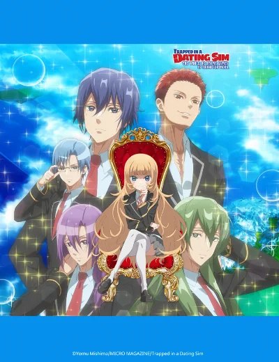 Thế Giới Otomegame Thật Khắc Nghiệt Với Nhân Vật Quần ChúngHình bìa