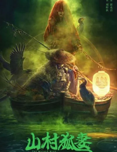 Cô Vợ Hồ LyHình bìa