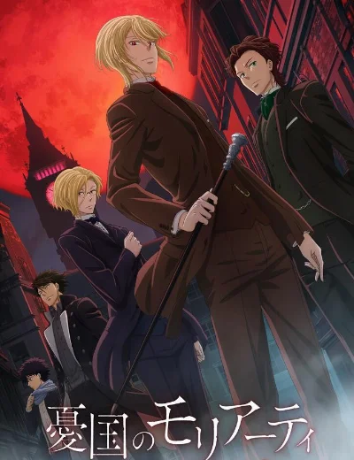Yuukoku no Moriarty OVAHình bìa