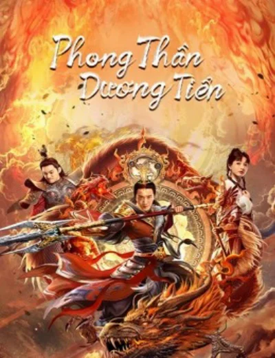 Phong Thần Dương TiễnHình bìa