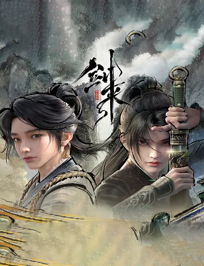 Kiếm LaiHình bìa