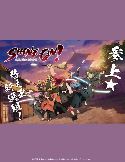 Nổi Loạn!Hình bìa