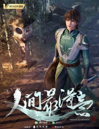 Tiên La ThiênHình bìa