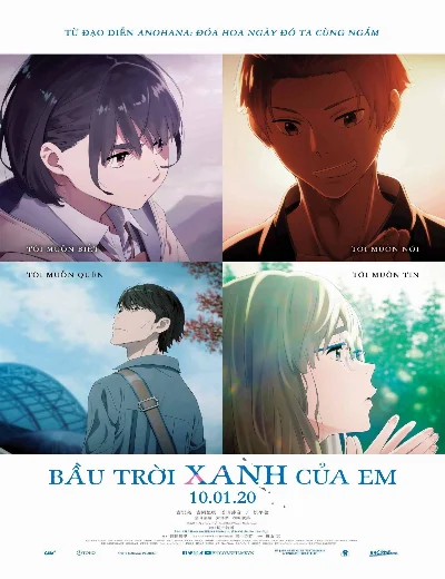 Bầu Trời Xanh Của EmHình bìa