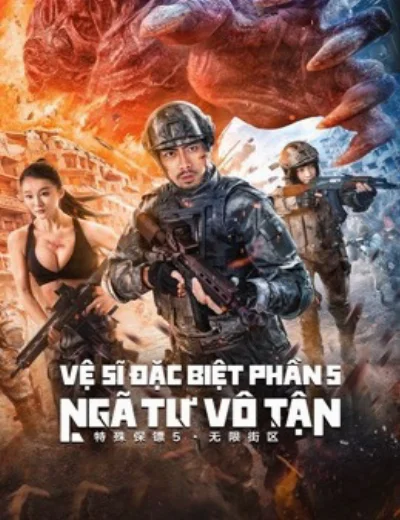 Vệ Sĩ Đặc Biệt Phần 5: Ngã Tư Vô TậnHình bìa