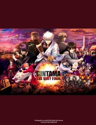 Gintama the Very FinalHình bìa