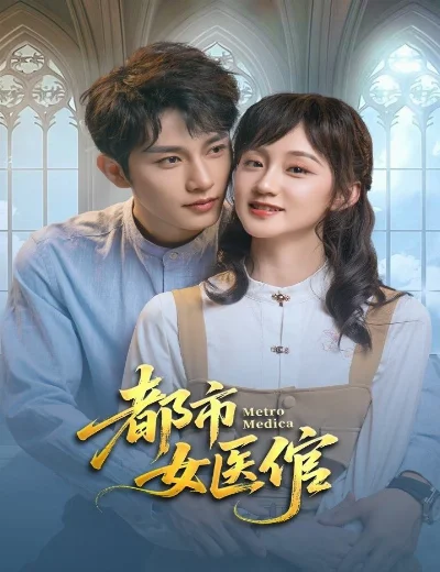 Nữ Thần Y Chốn Đô ThịHình bìa