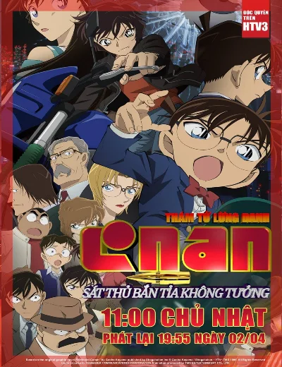 Thám Tử Lừng Danh Conan 18: Sát Thủ Bắn Tỉa Không TưởngHình bìa