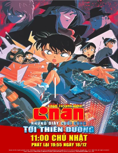 Thám Tử Lừng Danh Conan 5: Những Giây Cuối Cùng Tới Thiên ĐườngHình bìa