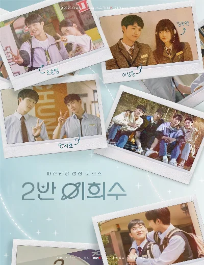 Heesu in Class 2Hình bìa