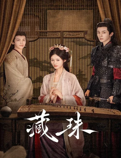 Tàng ChâuHình bìa