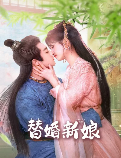 Tân Nương Thay ThếHình bìa