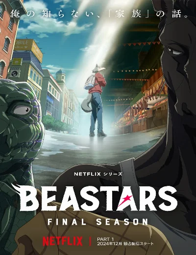 BEASTARS: Thế giới người thú (Phần 3)Hình bìa