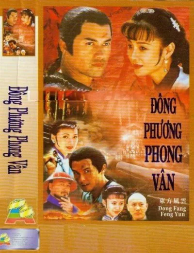 Đông Phương Phong VânHình bìa