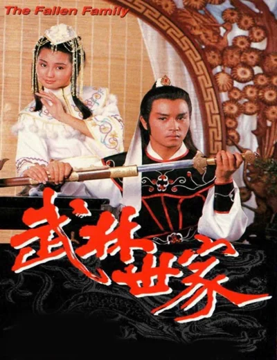 Võ Lâm Thế GiaHình bìa
