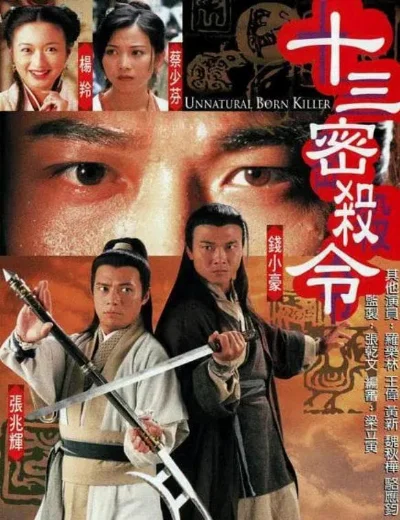 Lưỡng Diện NhânHình bìa