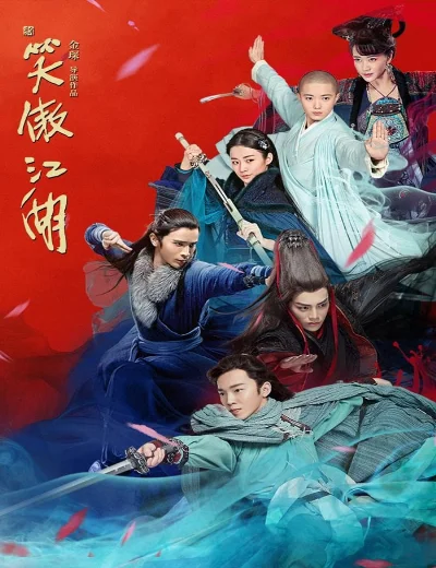 Tân Tiếu Ngạo Giang Hồ 2018Hình bìa