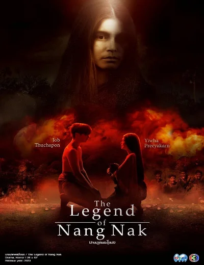 Truyền Thuyết Nàng NakHình bìa