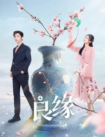 Lương DuyênHình bìa