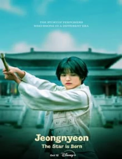 Jeong Nyeon: Ngôi Sao Vụt SángHình bìa