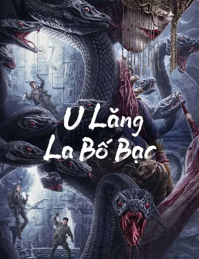 U Lăng La Bố BạcHình bìa