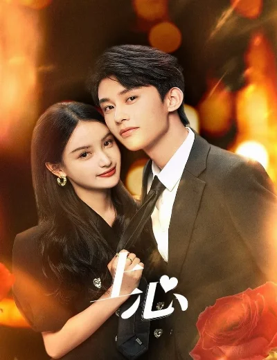 Thượng TâmHình bìa
