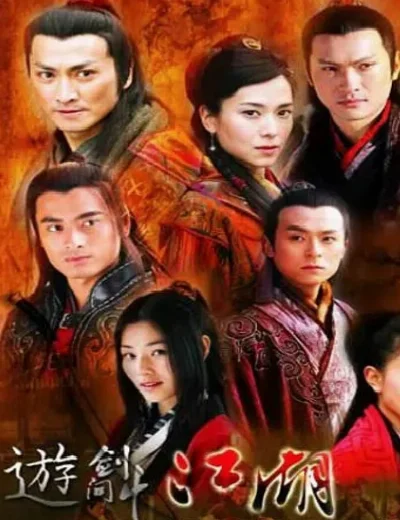 Du Kiếm Giang HồHình bìa