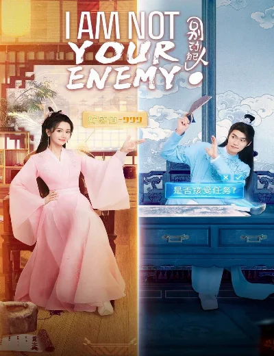 Đứng Yên! Người Phe Mình!Hình bìa