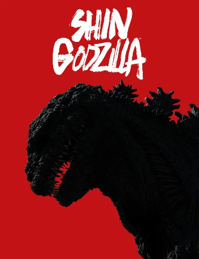 Sự Hồi Sinh: Shin GodzillaHình bìa