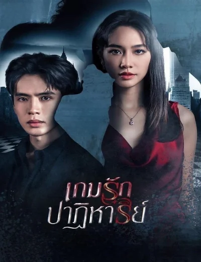 Canh Bạc Ái TìnhHình bìa
