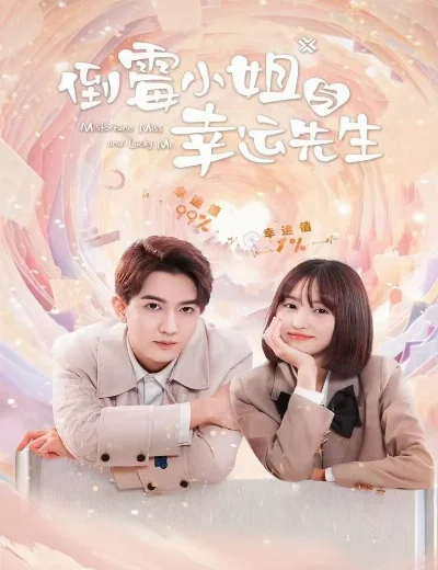 Cô Nàng Xui Xẻo Và Anh Chàng May MắnHình bìa