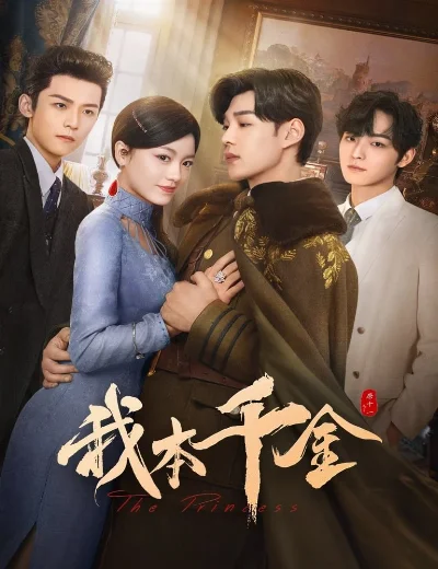 Bổn Thiên Kim Ta ĐâyHình bìa