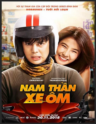 Nam thần xe ômHình bìa