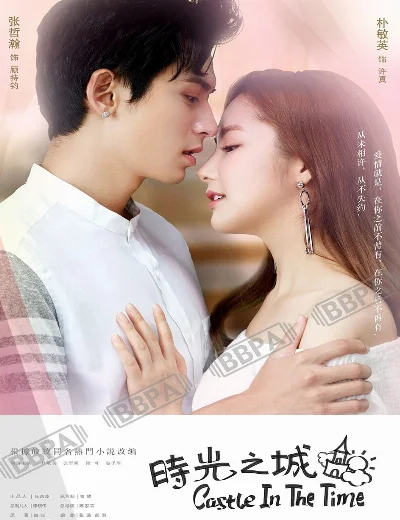 Thành Thời GianHình bìa