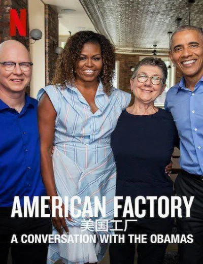 Công xưởng Hoa Kỳ: Trò chuyện với vợ chồng ObamaHình bìa