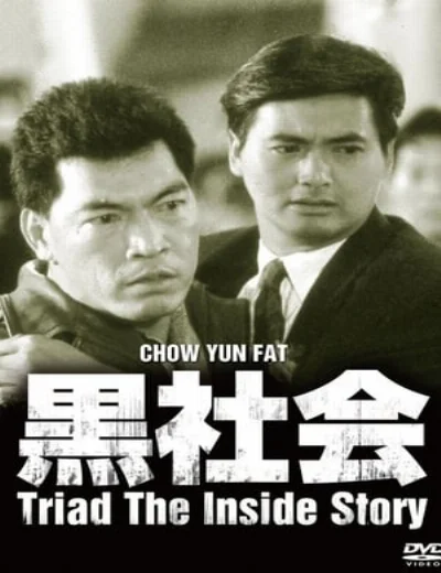 Cuộc Chiến Hội Tam HoàngHình bìa