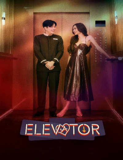 ElevatorHình bìa