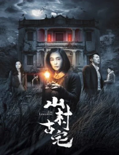 Sự kéo dàiHình bìa