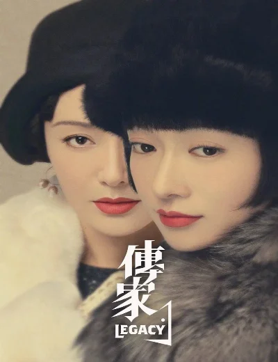 Truyền GiaHình bìa