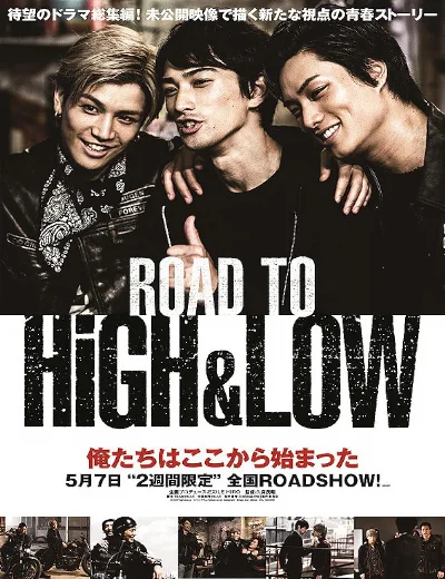 Đường tới HiGH&LOWHình bìa