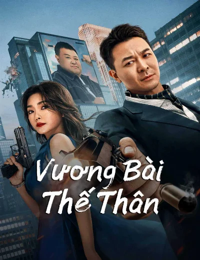 Vương Bài Thế ThânHình bìa