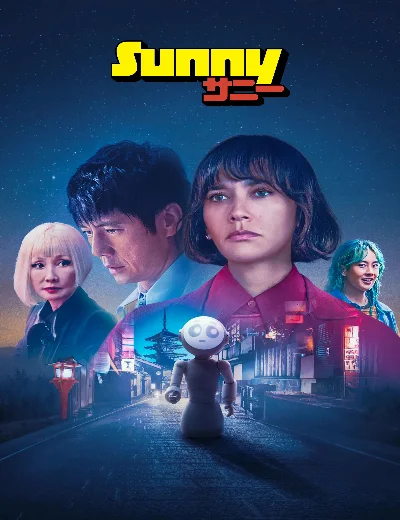 SunnyHình bìa