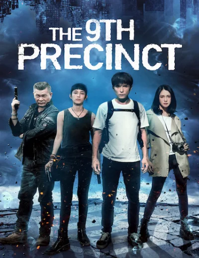 Phân khu thứ 9Hình bìa
